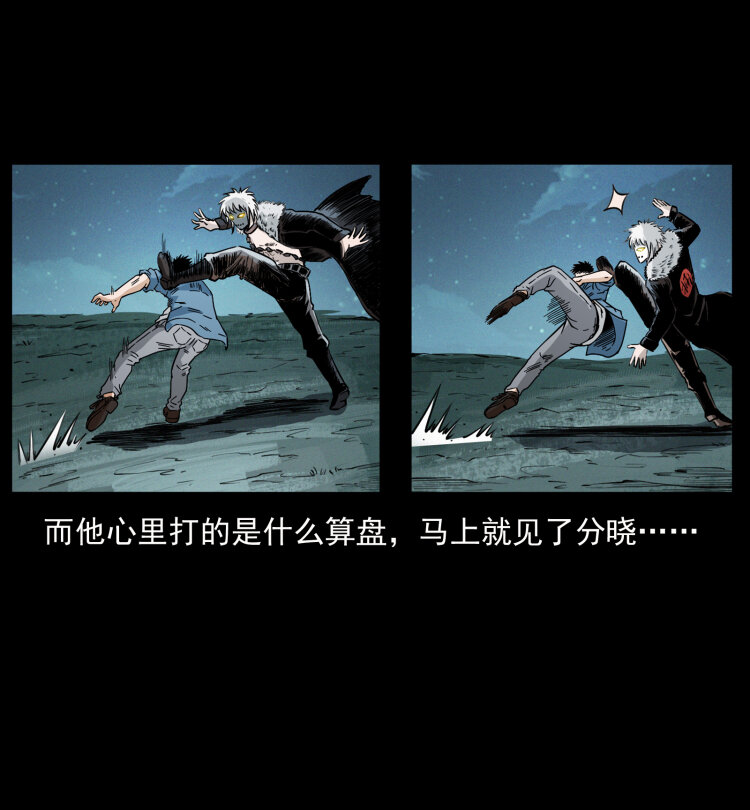 416 七爷的信徒35