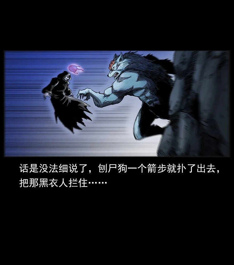 499 点将台17
