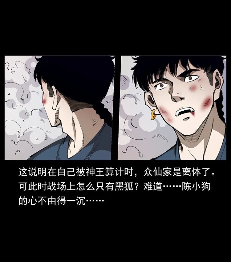 505 诸神黄昏（1）5