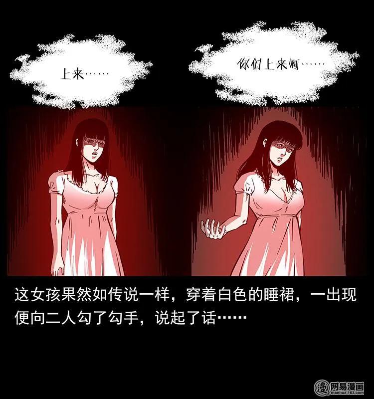 152 天津马场道凶宅45
