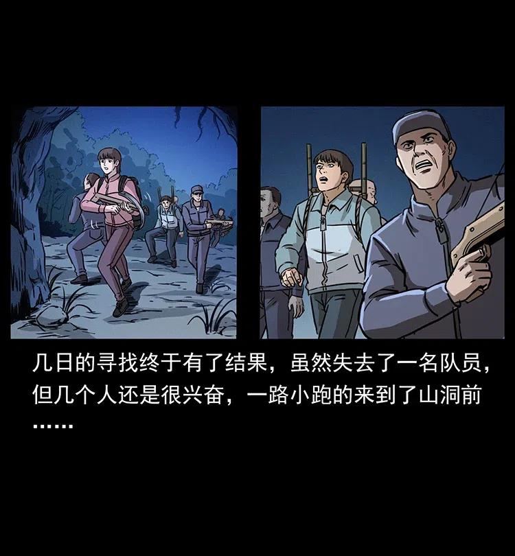 328 永生31