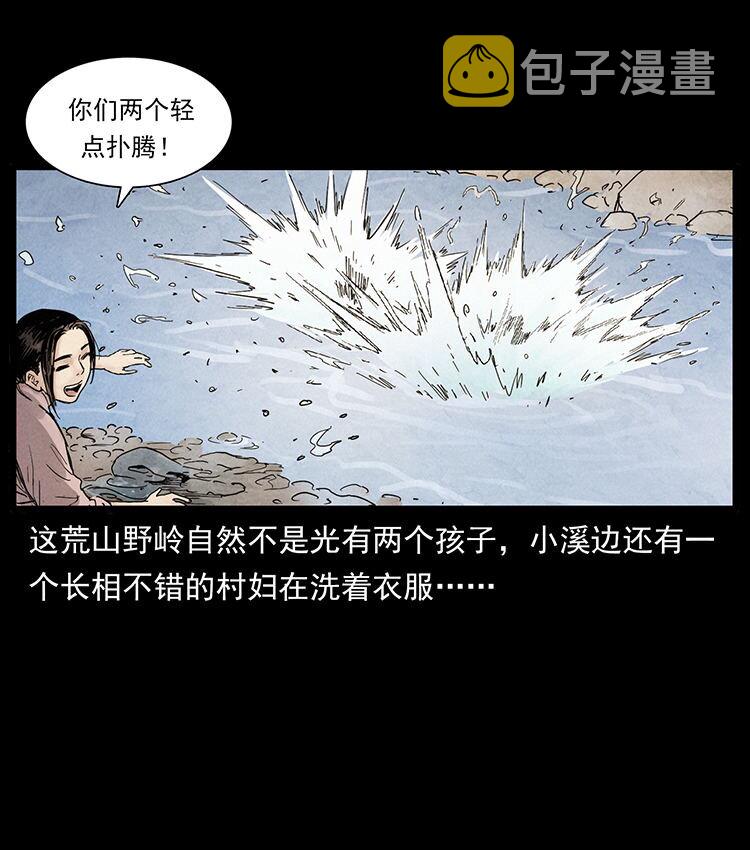 外传 洛生传1 猎妖6