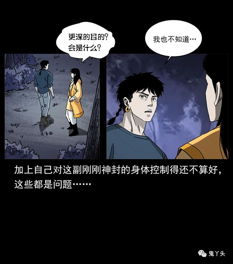 501 来战！16