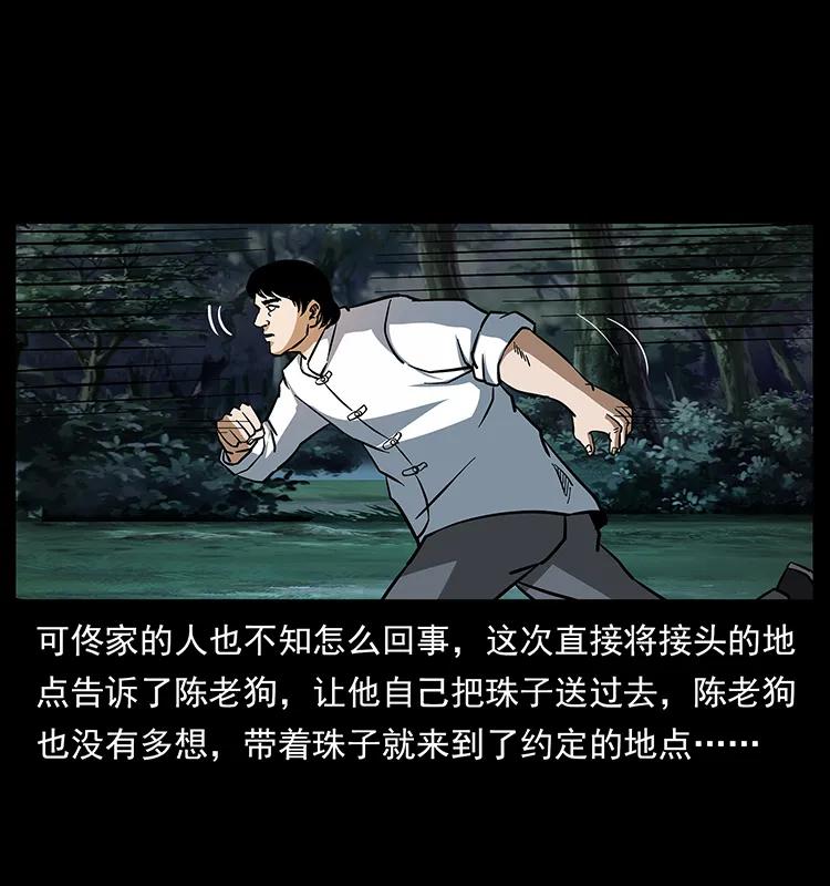 165 战争升级46