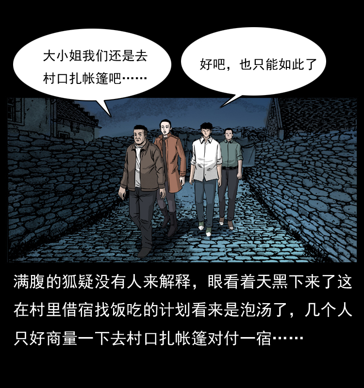 054 安徽之行48