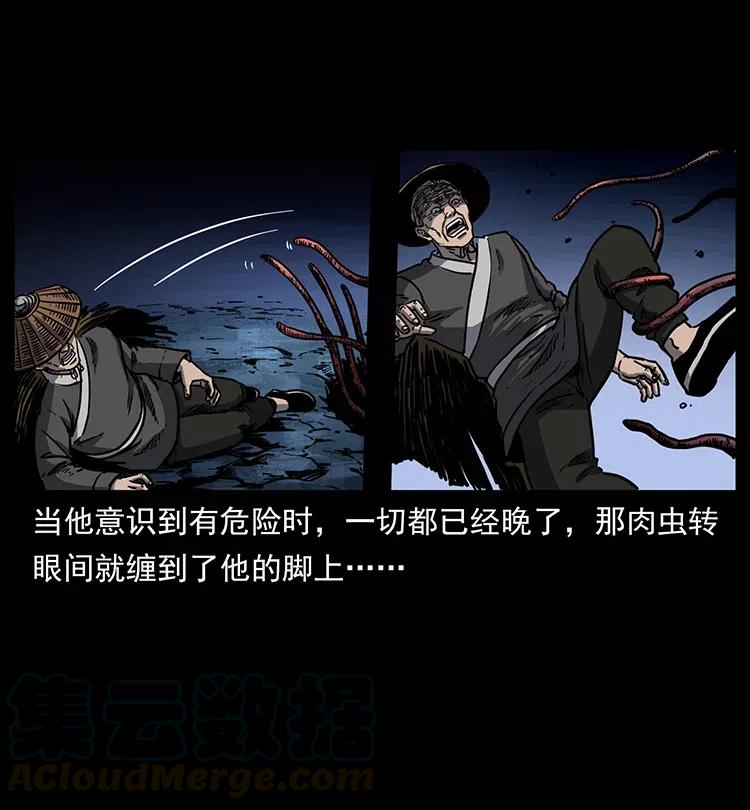 349 尸魔传说8
