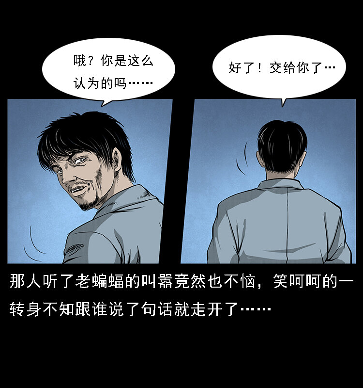 068 京城锁龙井25