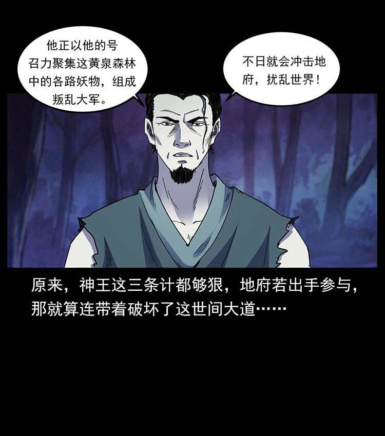 493 极幽53