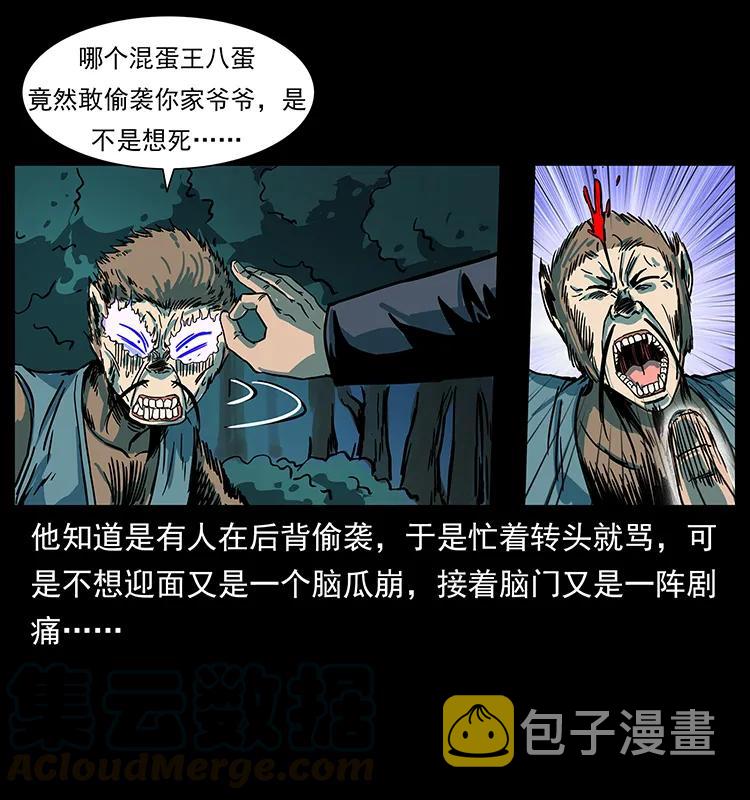225 各有喜忧76