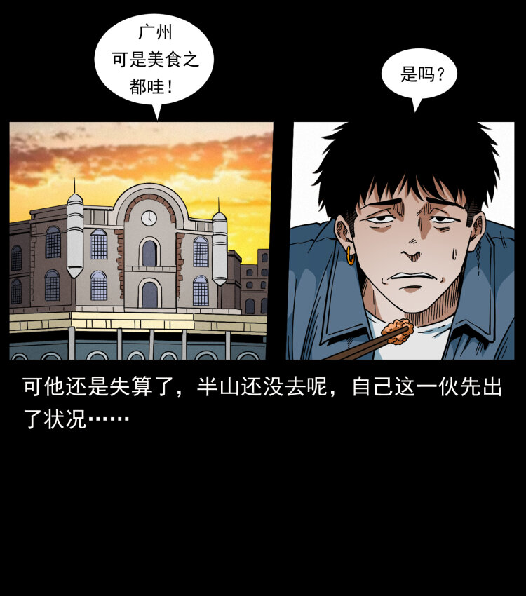 427 能奈我何59