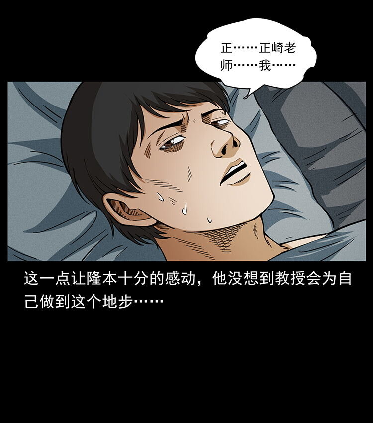 476 恶魔觉醒61