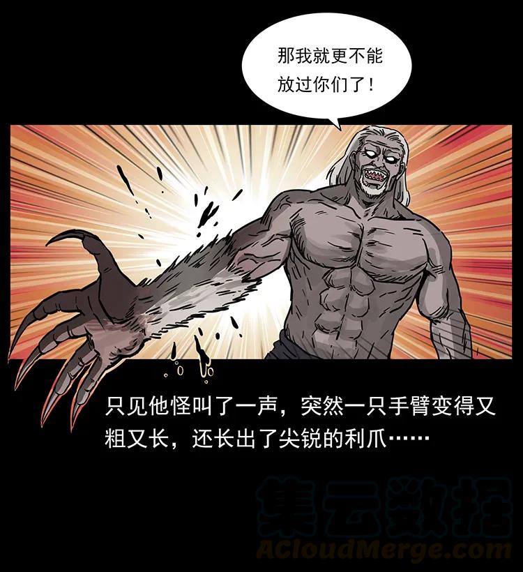 275 杀一儆百60