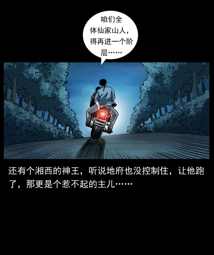 457 向北，再向北！89