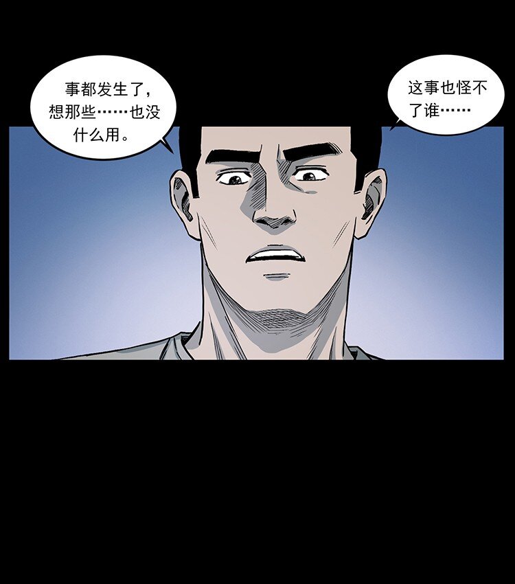 494 极幽之路14