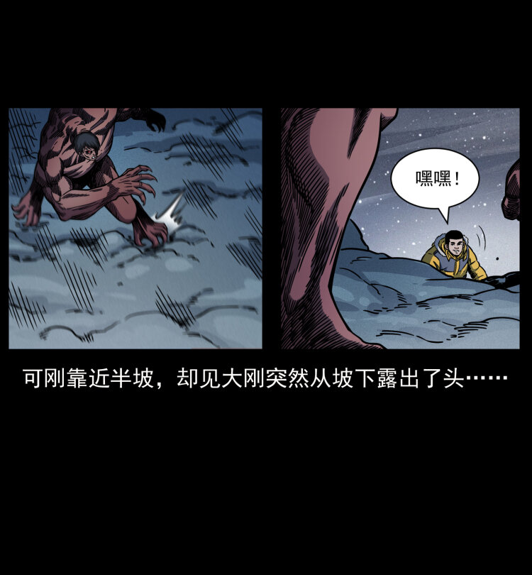 479 地宫崩坏29