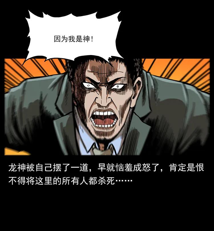 198 神级又如何46