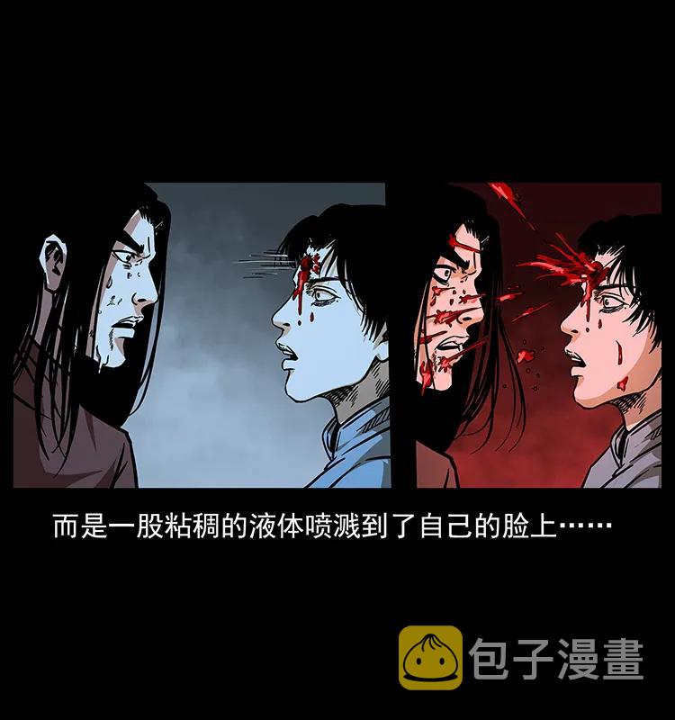 185 对不起 我叫陈小狗86