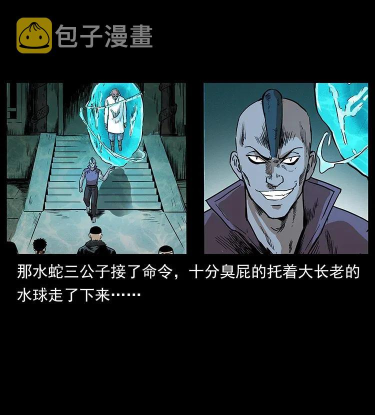 290 神王？43