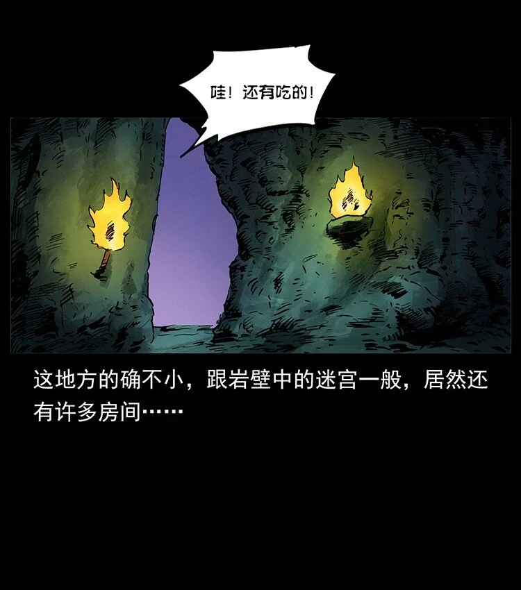 495 计对计14
