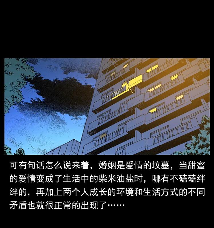 163 陈老狗下南疆62