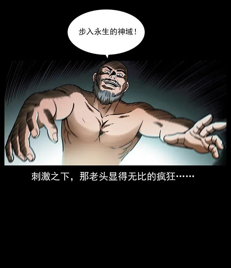 328 永生78