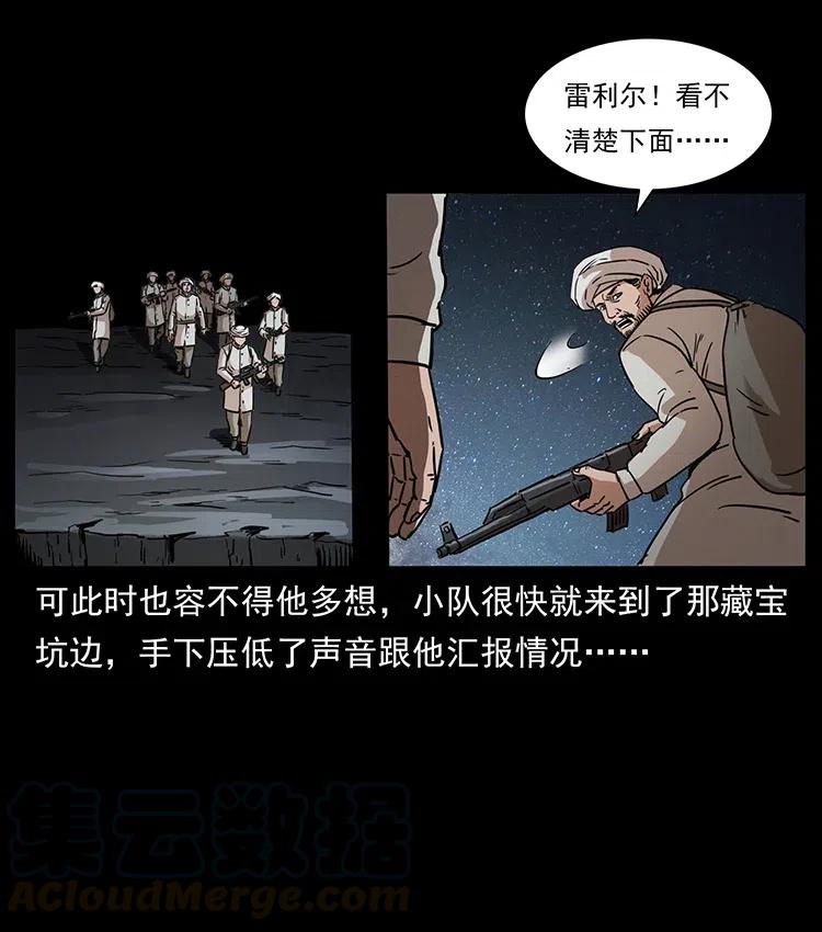 324 武装欺负人20