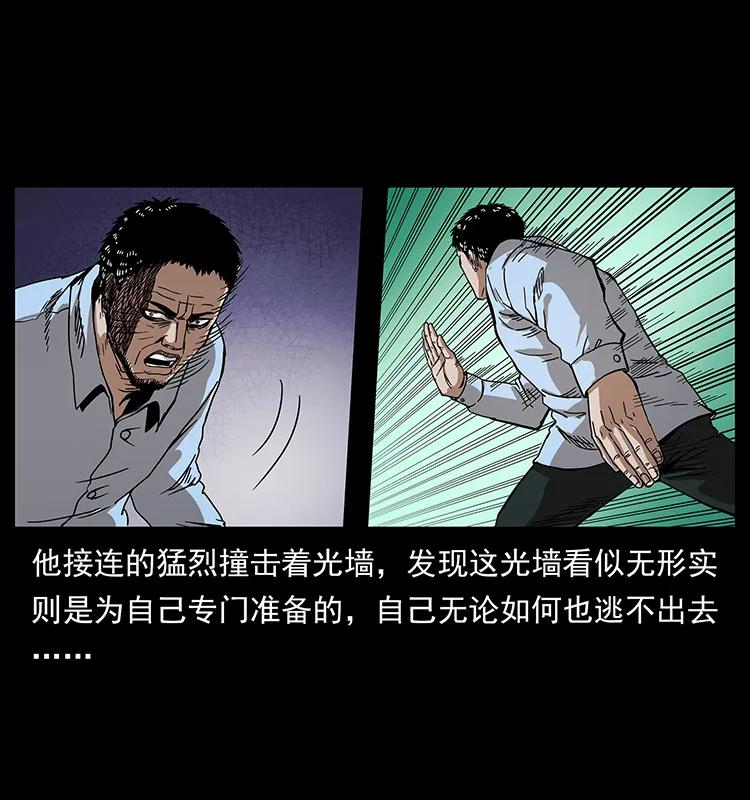 200 灵狐剑69