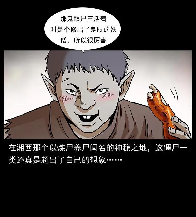 305 大买卖3