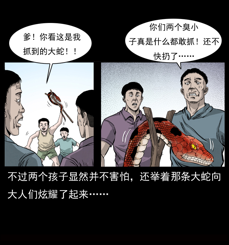 052 关帝庙17