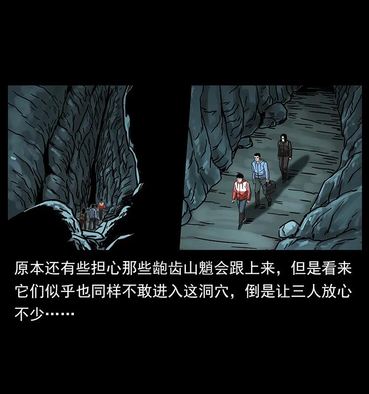 213 入皇陵82
