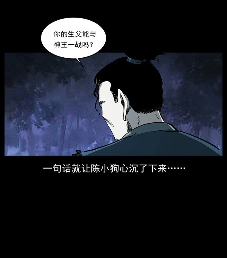 498 陆地神仙63