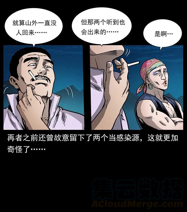 352 不毛之地6