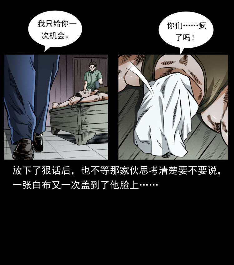 426 南国，我来了！85