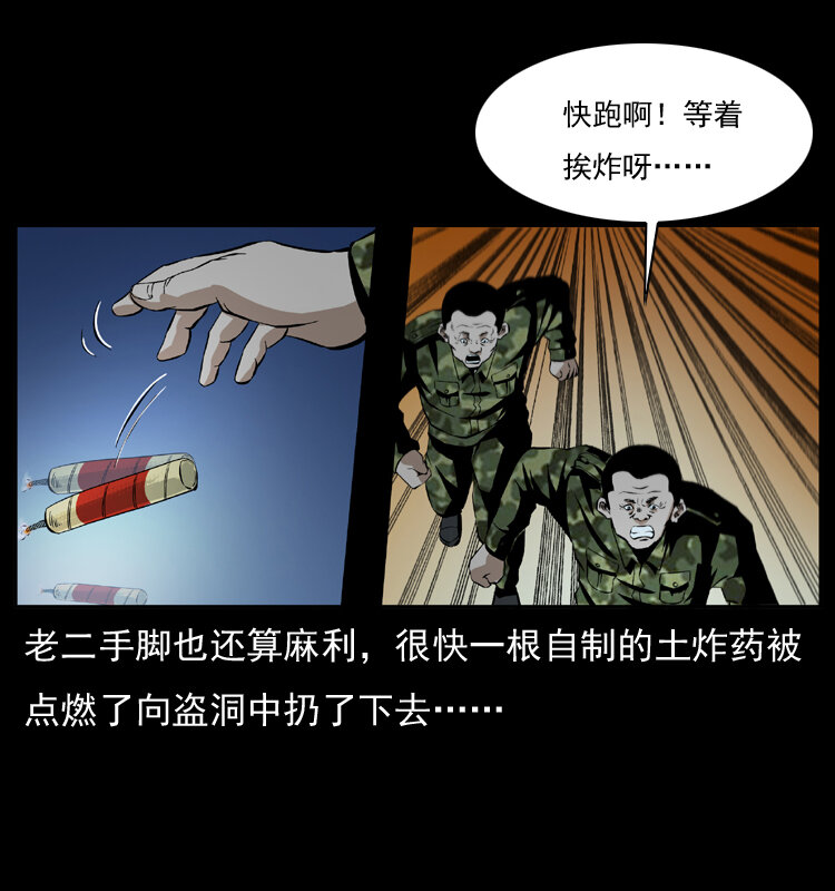 034 青铜棺木53