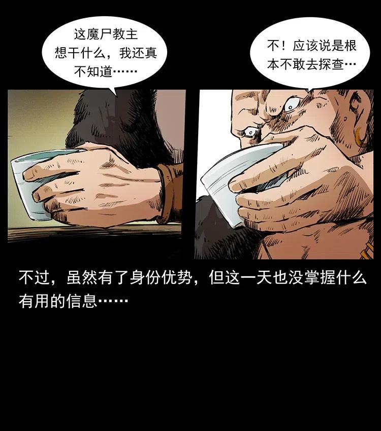 375 给老子抓起来！22