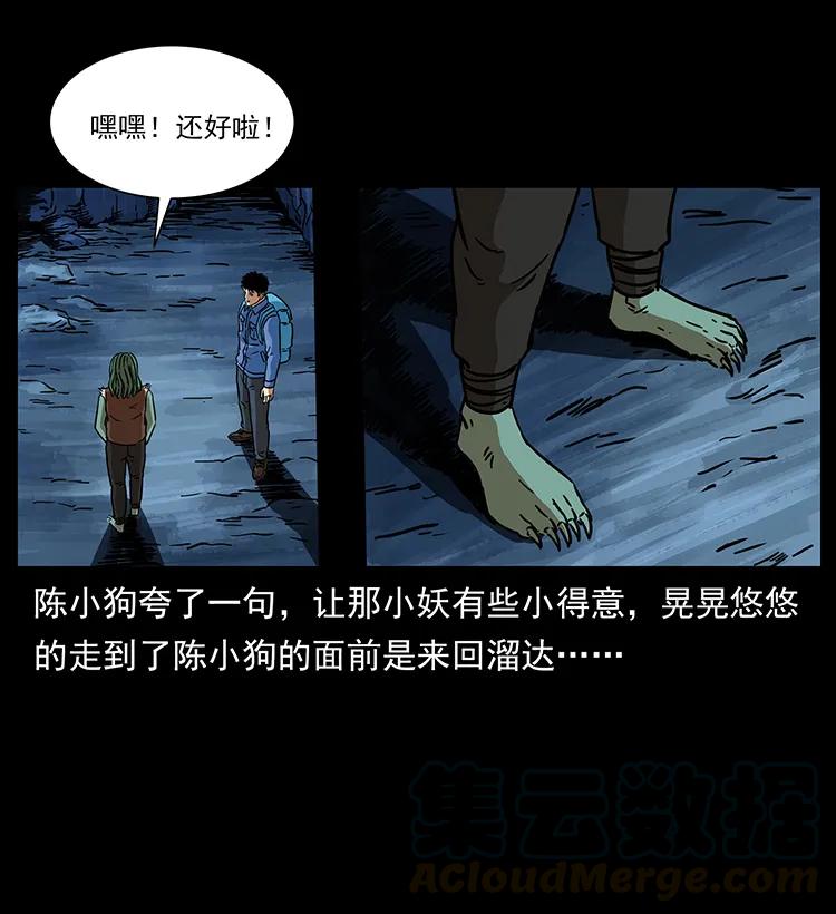 273 圈套56