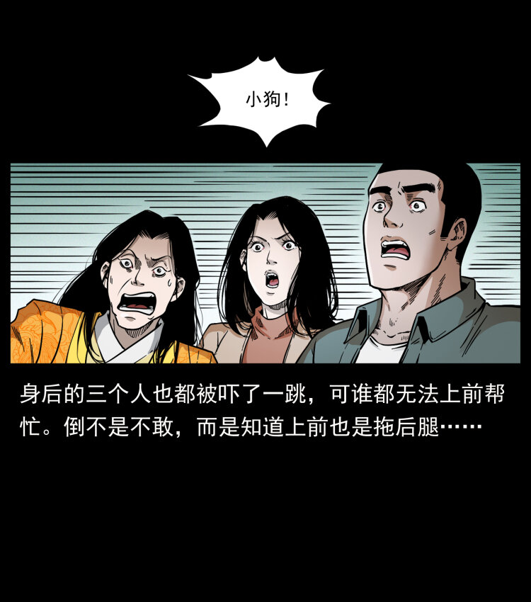 416 七爷的信徒28