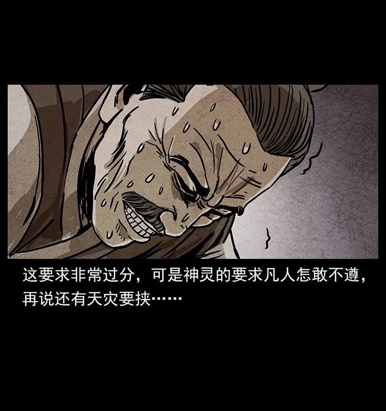 239 海阎王3