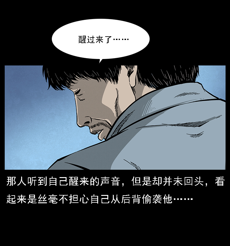 068 京城锁龙井41