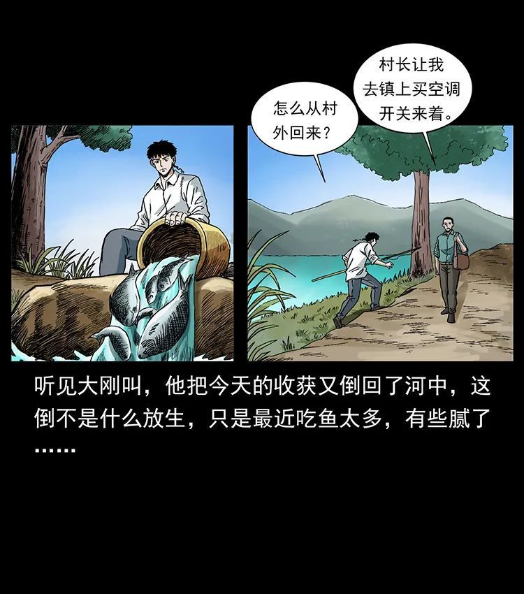 506 人间黎明（3）1
