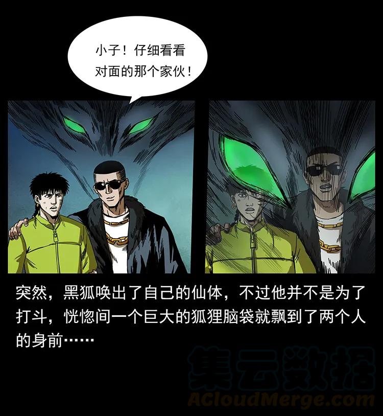 195 龙神44