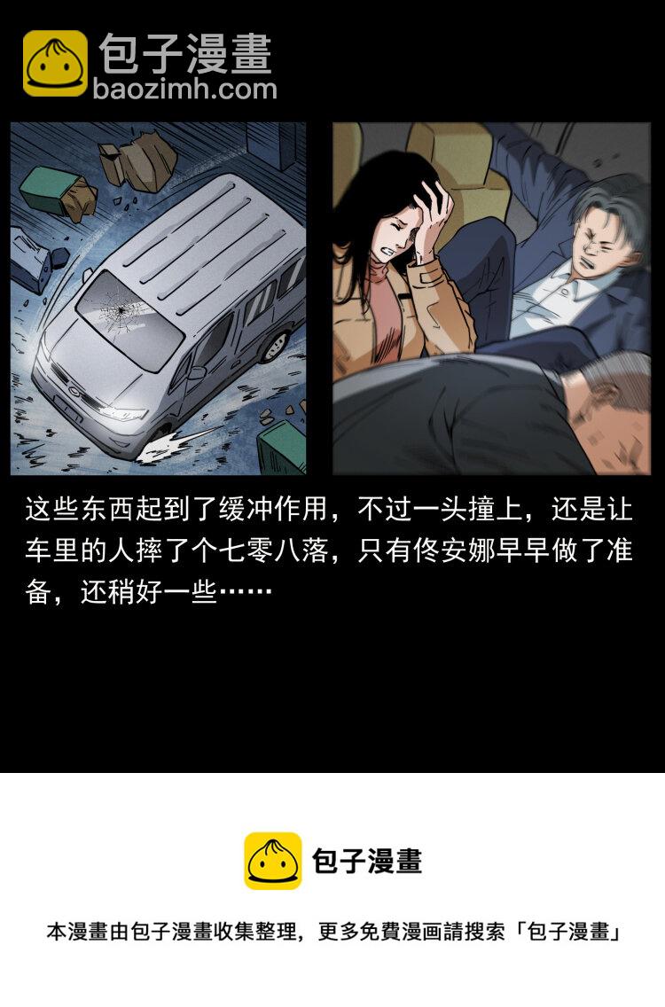 453 追踪64