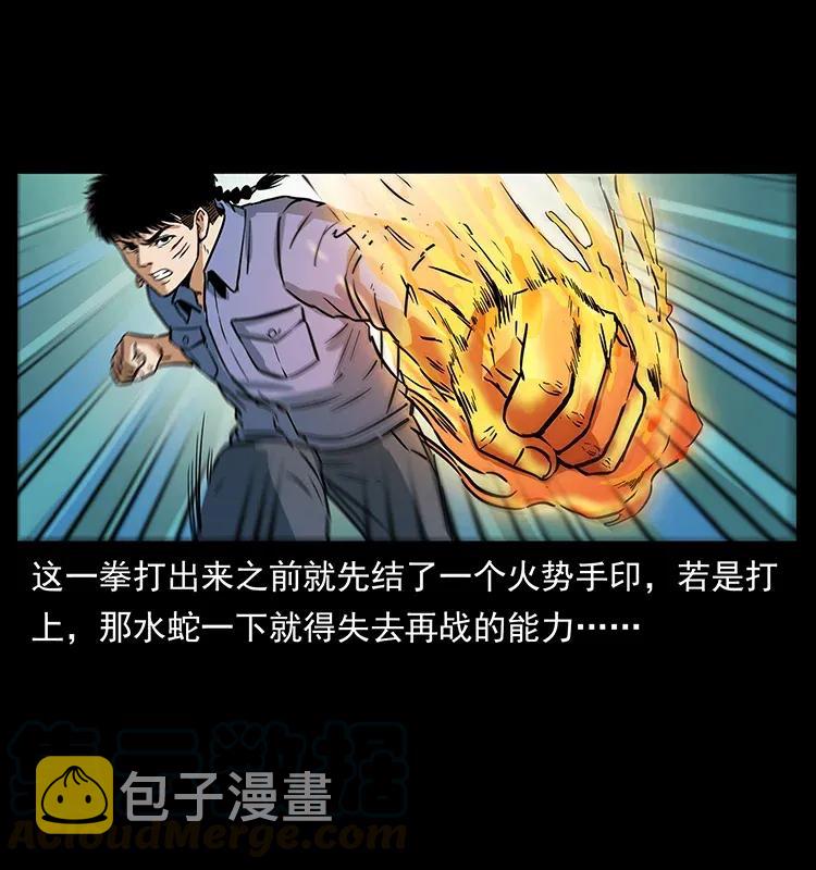 284 惹到不该惹的人40