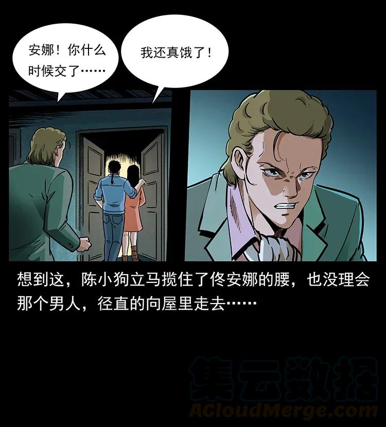 294 穷人64