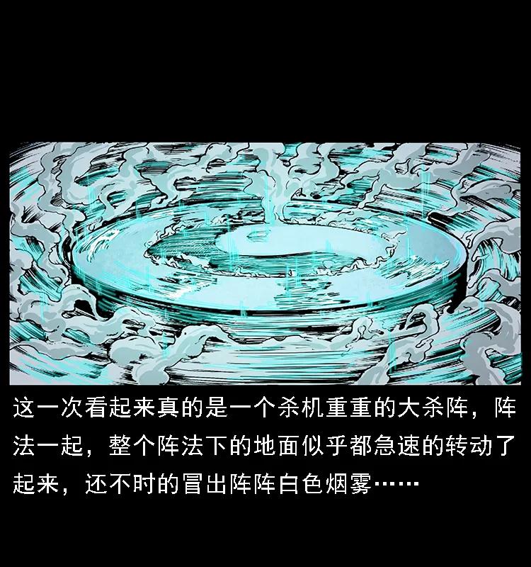 098 大阵师162