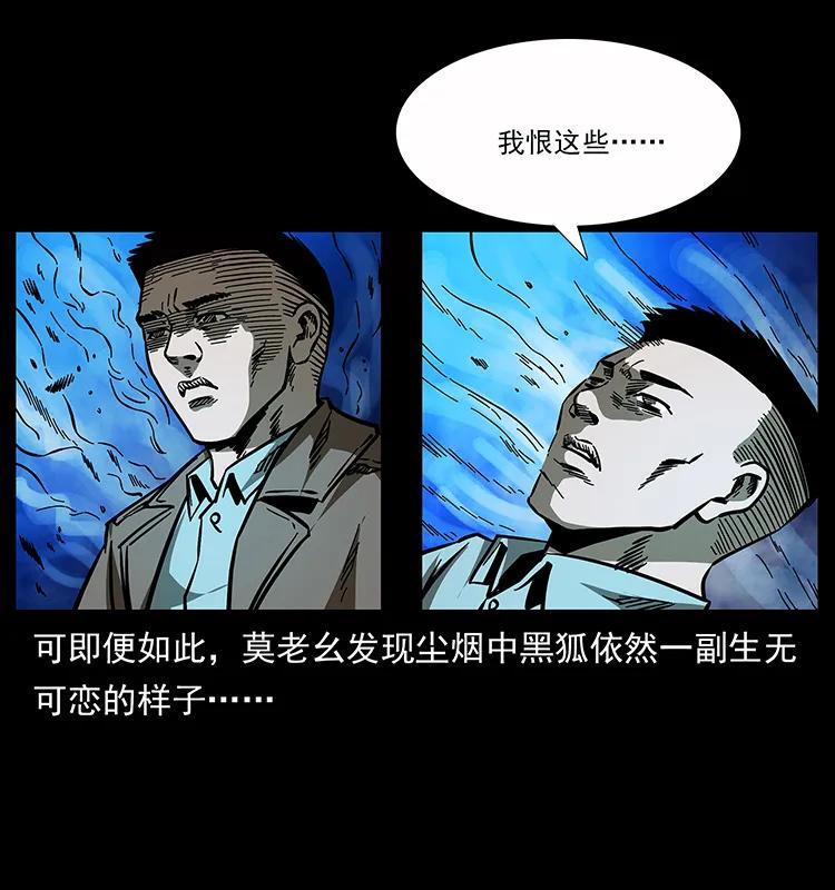 162 祖龙顶22