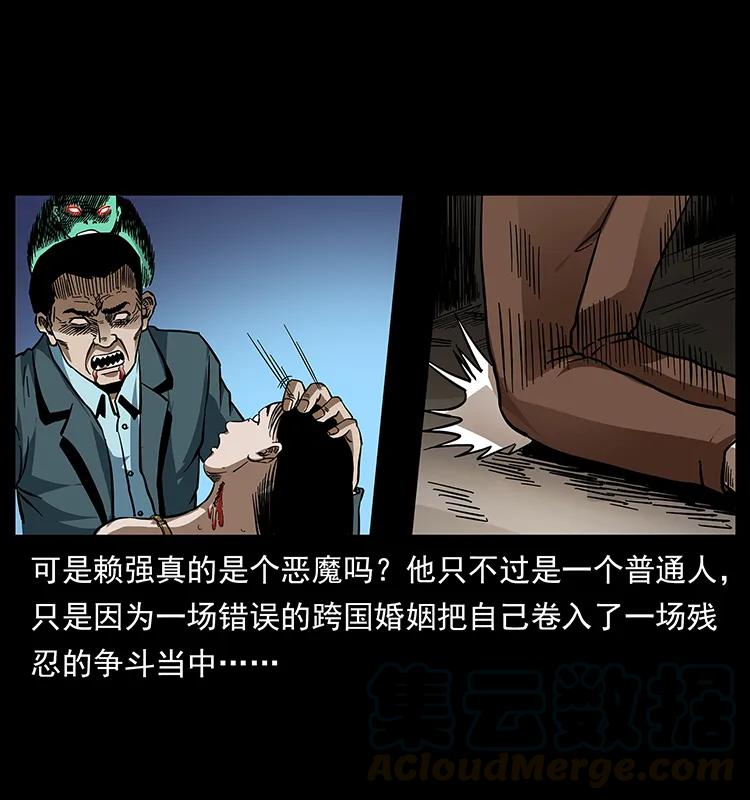 165 战争升级36