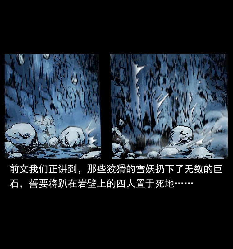 275 杀一儆百1