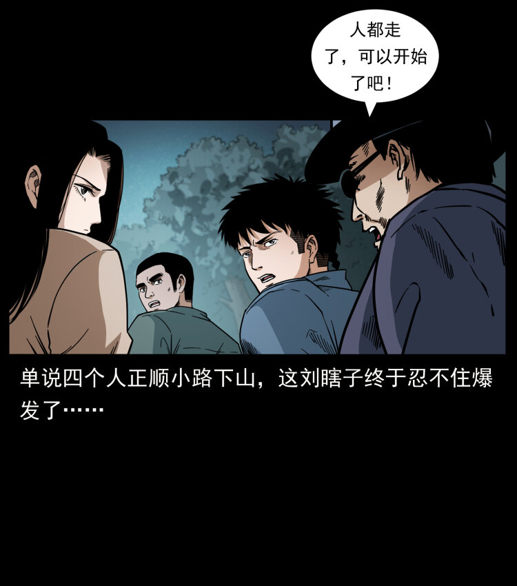 434 我也下南洋18