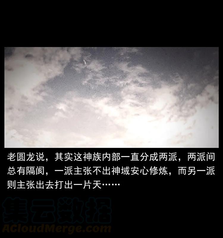 276 强硬带来的好处52
